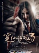 精品女同一区二区三区免费播放